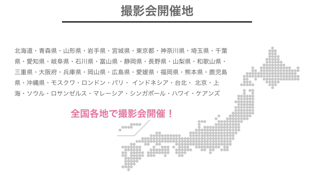 おすすめ赤ちゃんモデル事務所ランキング 一般公募で募集中 口コミ 評判で話題のベビーモデル専門プロダクション比較 22年最新版